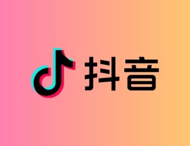 douyin nedir